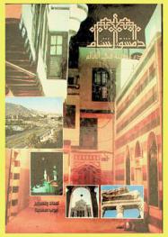  دمشق الشام : أقدم مدينة في العالم