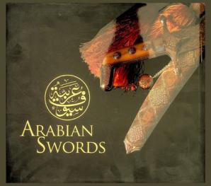 سيوف عربية =‪‪‪‪‪‪‪‪ Arabian sworda