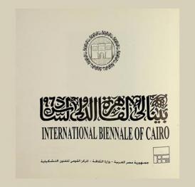 بينالي القاهرة الدولي السادس 96 : International biennale of Cairo