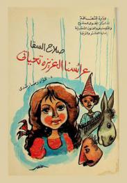 عرائسنا العزيزة تحياتي