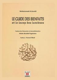  Le guide des bienfaits et le lever des lumières = دلائل الخيرات وشوارق الأنوار