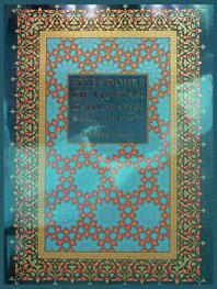 Splendours of Qur'an calligraphy & illumination