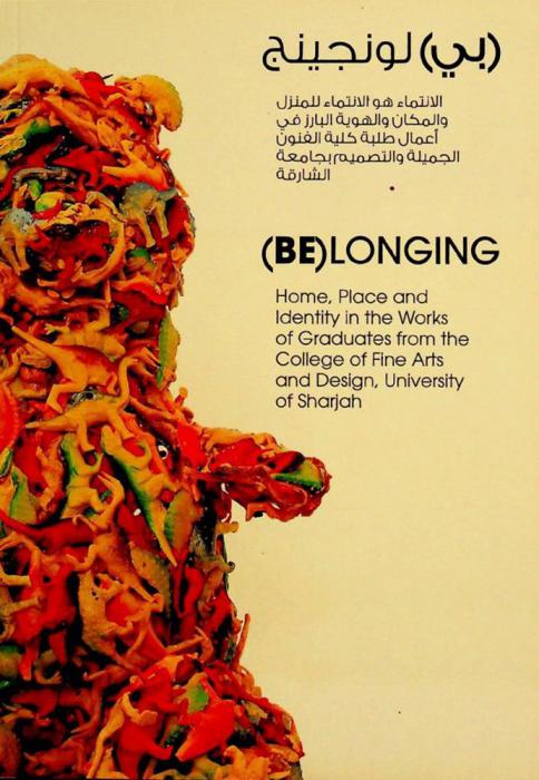  (بي) لونجينج : الانتماء هو الانتماء للمنزل والمكان والهوية البارز في أعمال طلبة كلية الفنون الجميلة والتصميم بجامعة الشارقة = (Be) longing : home, place and identity in the works of graduates from the College of Fine Arts and Design, University of Sharjah