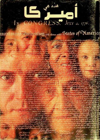  هذه هي أميركا