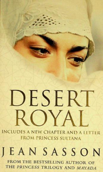  Desert royal