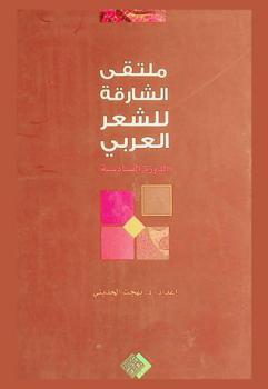  صبية نيكل : (رواية) : مستوحاة من أحداث حقيقية