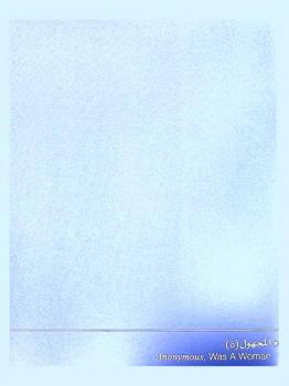  المجهول (ة) Anonymous, Was A Woman