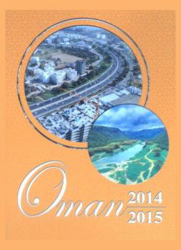  Oman 2014-2015