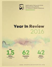  Year in review 2016 : how does Mohammed bin Rashid Al Maktoum global initiatives contribute to the business of hope and the future ?