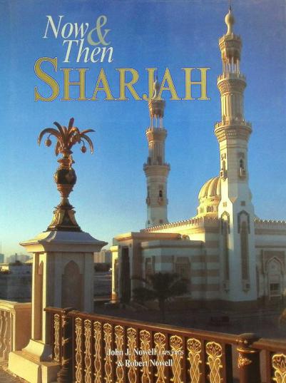  Sharjah : now & then