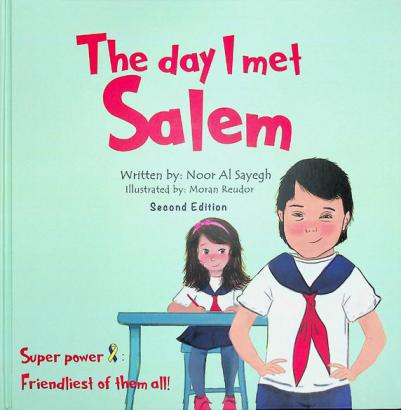  The day I met Salem