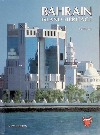  Bahrain : island heritage