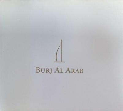  Burj al arab : Jumeirah