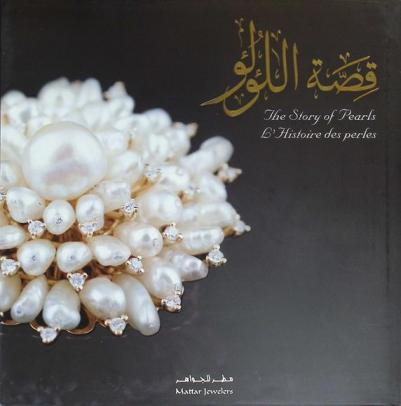 The story of pearls : A Bahraini family relationship with natural pearls