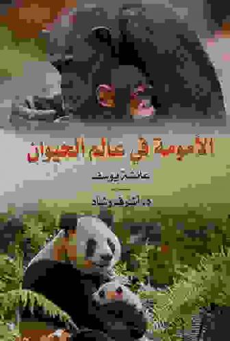 الأمومة في عالم الحيوان