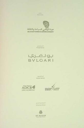  صالات عرض الفنون الحديثة والمعاصرة = Modern & contemporary galleries