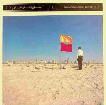  بينالي الشارقة الدولي 6