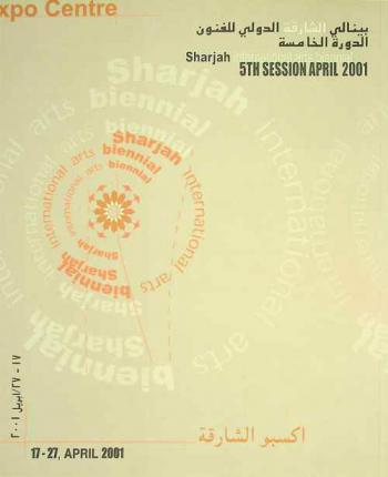بينالي الشارقة الدولي للفنون الدورة الخامسة 17-27 إبريل 2001 = Sharjah international arts biennial 5th session 17-27, April 2001