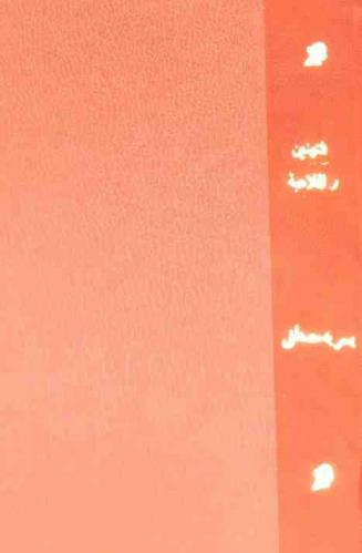  التهنين والملاعبة : صورة الطفل في الموسيقى الشعبية