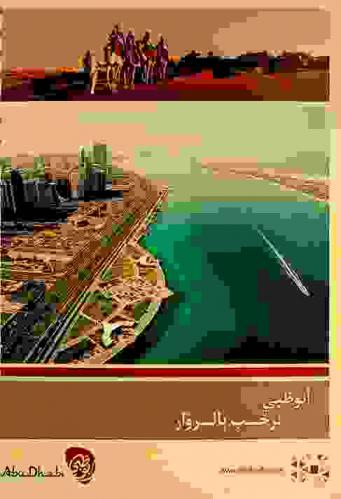  أبو ظبي نرحب بالزوار