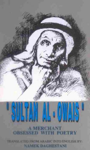  Sultan Al-Owais : a merchant obsessed with poetry