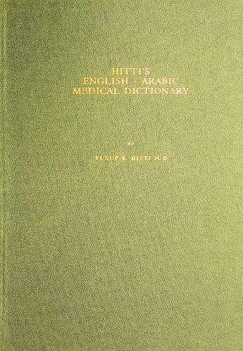  Hitti's English-Arabic medical dictionary
