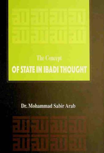 The concept of state in Ibadi thoughts