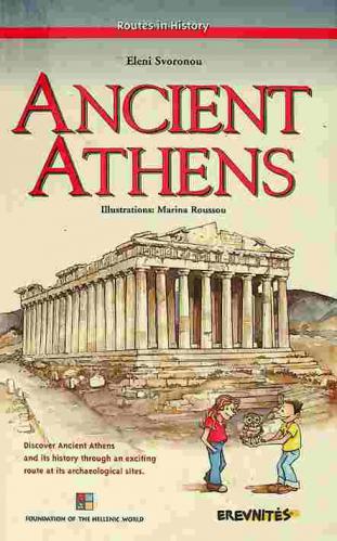  Ancient Athens