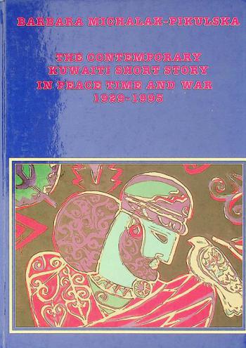 The contemporary Kuwaiti short story in peace and war 1929-1995