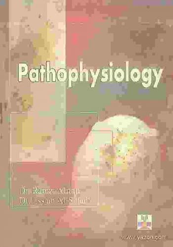  Pathophysiology = الفسيولوجيا المرضية