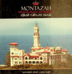  Montazah the royal palaces and gardens = قصور وحدائق المنتزه
