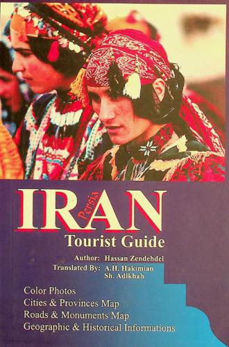  Iran tourist guide