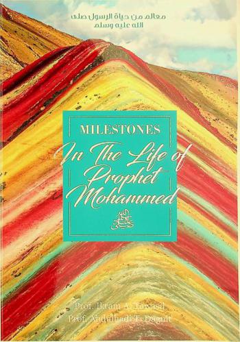  Milestones in the life of prophet Mohammed = معالم من حياة الرسول صلى الله عليه وسلم