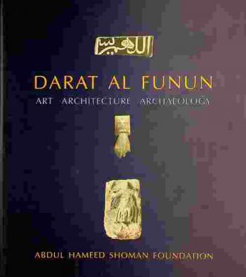 Darat Al Funun : art, architecture, archaeology