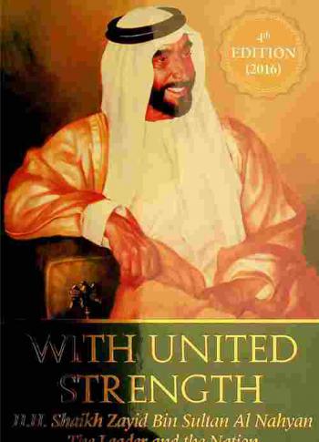  With united strength : H.H. Shaikh Zayid Bin Sultan Al Nahyan : the leader and the nation