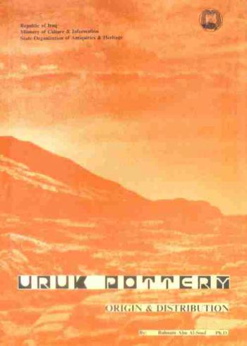  Uruk pottery : origin & distribution = فخار عصر الوركاء : أصله وانتشاره