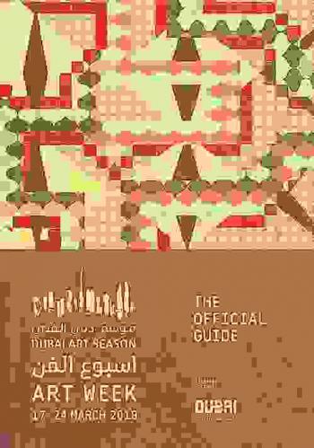  Dubai art season : Art Week = موسم دبي الفني : أسبوع الفن 17-24 March 2018 : the official guide