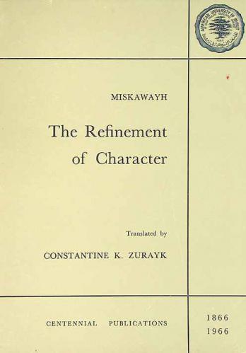  The refinement of character