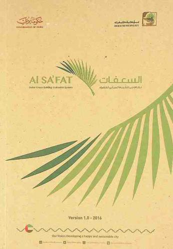  Al Sa'fat : Dubai green building evaluation system = السعفات : نظام دبي لتقييم المباني الخضراء