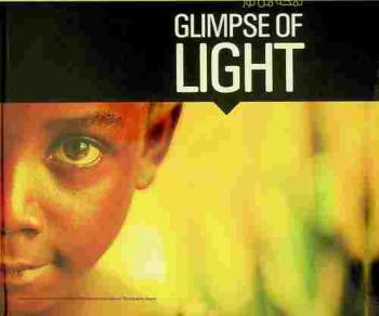 Glimpse of light = لمحة من نور.‪‪‪‪‪‪‪‪‪‪