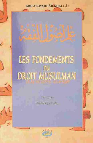  Les fondements du droit musulman = Ilm ousoûl al-fiqh = علم أصول الفقه