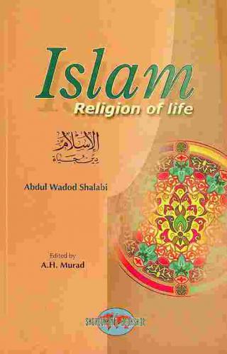 Islam religion of life = الإسلام دين حياة