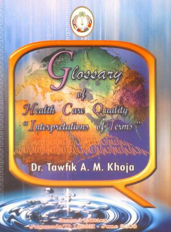  Glossary of health care quality inerpretation of terms