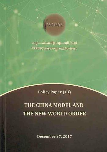  The China model and the new world order