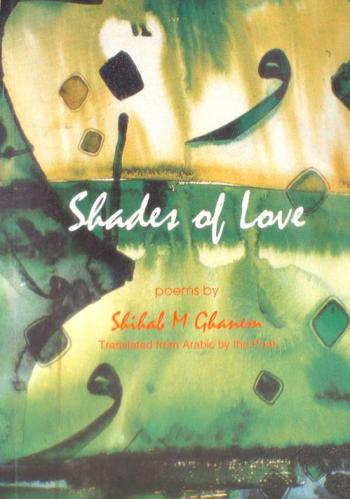 Shades of love
