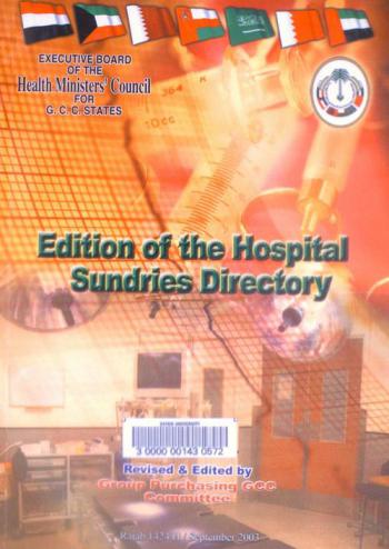  Hospital sundries' directory