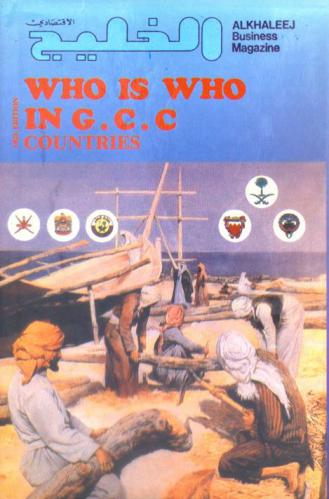 Who is who in G. C. C. countries