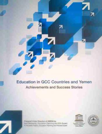  Education in GCC countries and Yemen : achievements and success stories