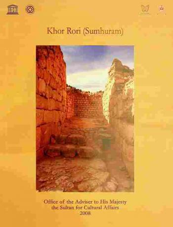  Khor Rori (Sumhuram)