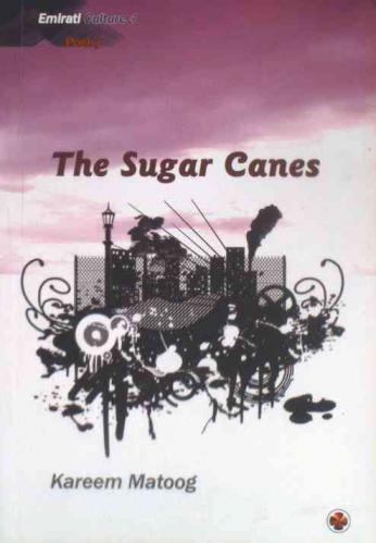  The sugar canes : poetry